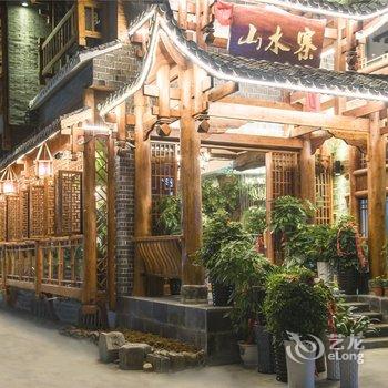 张家界山水寨森林客栈酒店提供图片