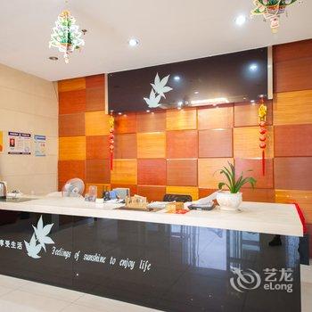 东阳阳光枫情酒店酒店提供图片