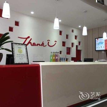 尚客优快捷酒店扬中市扬中大道店酒店提供图片