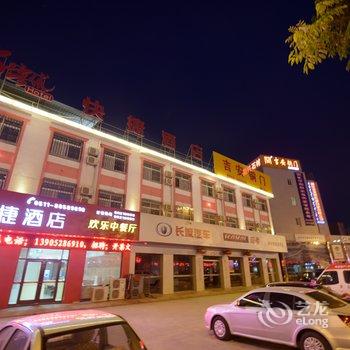 尚客优快捷酒店扬中市扬中大道店酒店提供图片