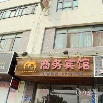 扬州瘦西湖名扬天下商务宾馆酒店提供图片