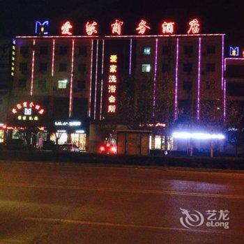 万荣爱家商务酒店酒店提供图片