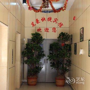 白沟东豪快捷宾馆酒店提供图片