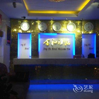 广安金河酒店酒店提供图片