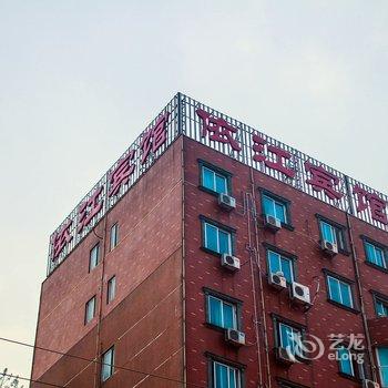 岳阳依江宾馆(岳阳楼店)酒店提供图片