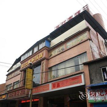 岳阳依江宾馆(岳阳楼店)酒店提供图片