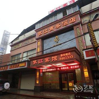 岳阳依江宾馆(岳阳楼店)酒店提供图片