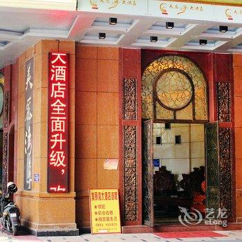 柳州美丽湾大酒店酒店提供图片