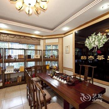 武夷山韵杰茶会所酒店提供图片