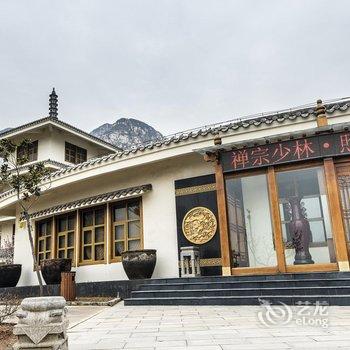 登封禅宗少林·照见山居酒店提供图片