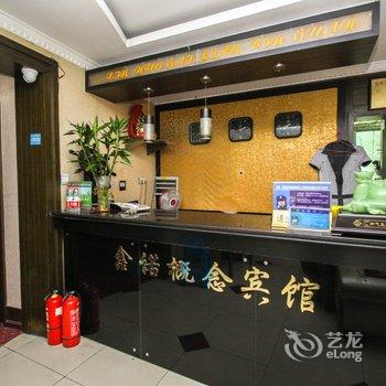 宣城鑫诺概念宾馆酒店提供图片