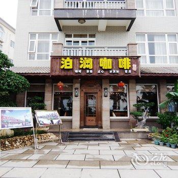 莆田湄洲岛泊澜咖啡会所酒店提供图片