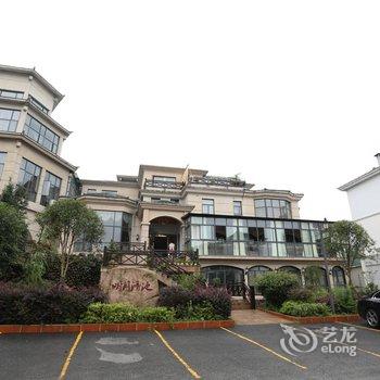 张家界明月清池别墅温泉酒店酒店提供图片