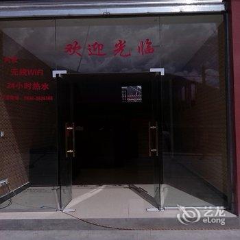 色达三友宾馆酒店提供图片