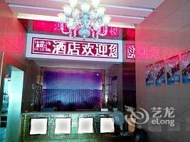 重庆阿富尔酒店(永川火车站店)酒店提供图片