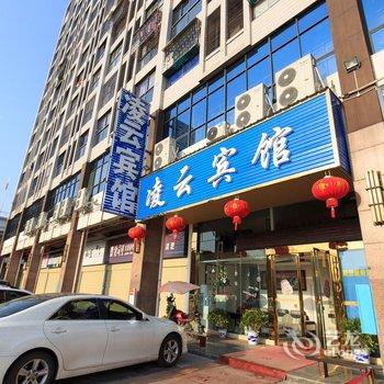 凌云商务宾馆(东江湖景区店)酒店提供图片