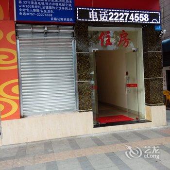 佛山云路酒店式公寓酒店提供图片