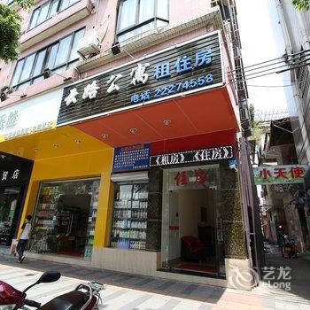 佛山云路酒店式公寓酒店提供图片