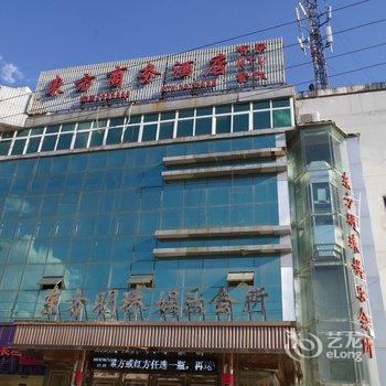 武陟东方商务酒店酒店提供图片