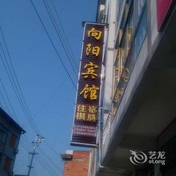 云阳龙缸湘圆酒店提供图片