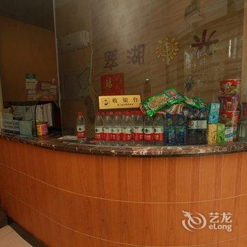 德阳翠湖阳光商务宾馆酒店提供图片