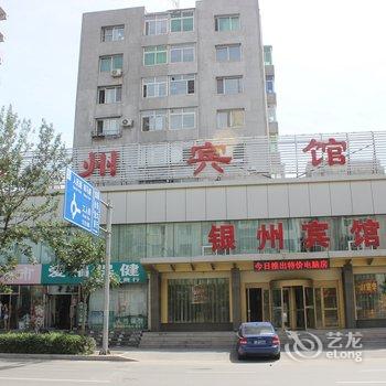 铁岭市银州宾馆酒店提供图片