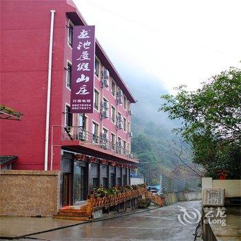 西岭雪山龙池温泉度假山庄酒店提供图片