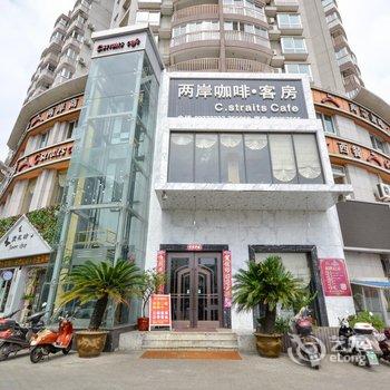 天台两岸咖啡店酒店提供图片