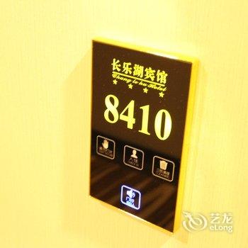 都市118连锁酒店(汶上长乐湖店)酒店提供图片