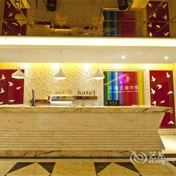 沂南菲尚精品主题酒店酒店提供图片