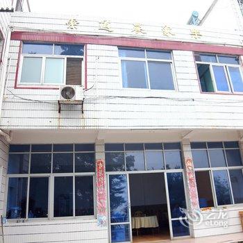 衡阳南岳半山亭索道农家乐酒店提供图片