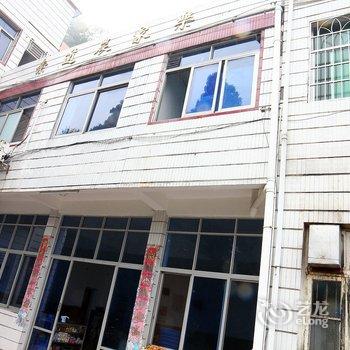 衡阳南岳半山亭索道农家乐酒店提供图片