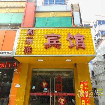 昆山阁莱雅宾馆酒店提供图片