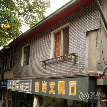 庐山庐荣家庭旅馆酒店提供图片