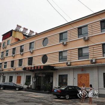 辽阳宏旺商务宾馆酒店提供图片