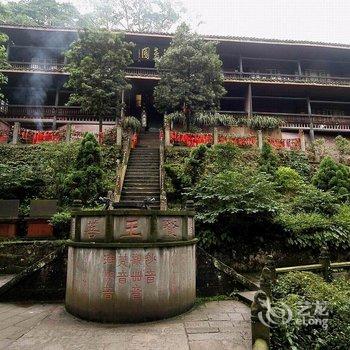 峨眉山通龙酒店酒店提供图片