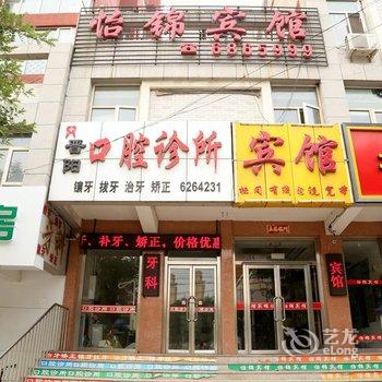 怀来沙城怡锦快捷宾馆酒店提供图片