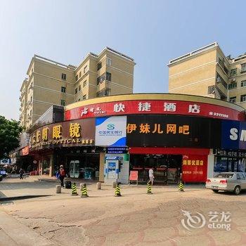 尚客优(珠海高新区大学城店)酒店提供图片