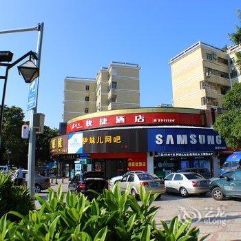 尚客优(珠海高新区大学城店)酒店提供图片