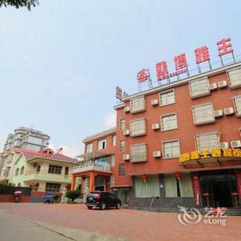 九江德安欧博雅主题宾馆酒店提供图片