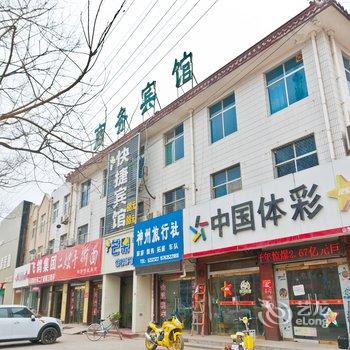 聊城冠县芒果快捷宾馆酒店提供图片