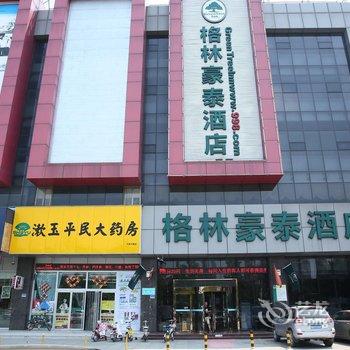 格林豪泰商务酒店(兖州九州方圆店)酒店提供图片