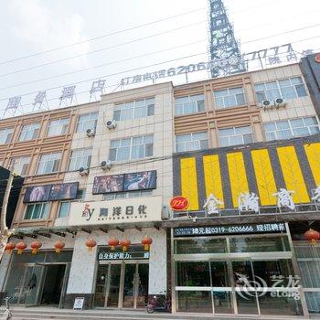 邢台威县金瀚商务酒店酒店提供图片