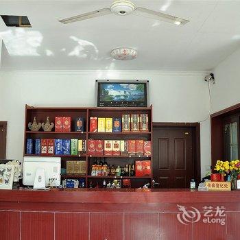 蒙阴蒙山天都宾馆酒店提供图片