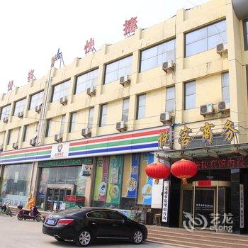 菏泽悦客商务宾馆酒店提供图片