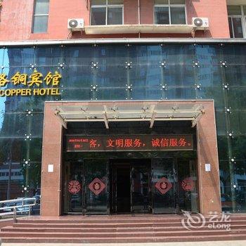 洛阳洛铜宾馆酒店提供图片