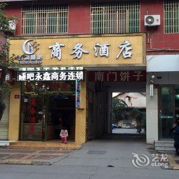 ��������ʱ��˯������Ƶ�Ƶ��ṩͼƬ