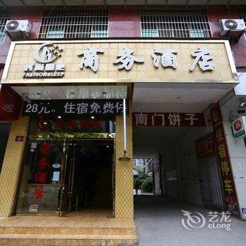 ��������ʱ��˯������Ƶ�Ƶ��ṩͼƬ