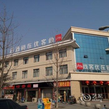 尚客优快捷酒店(邳州人民广场店)酒店提供图片