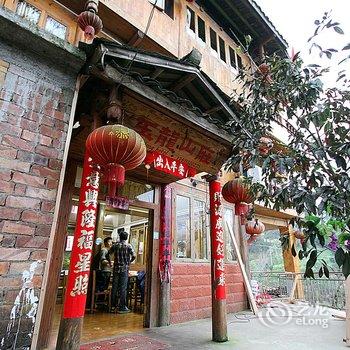 龙胜龙脊梯田玉龙山庄酒店提供图片